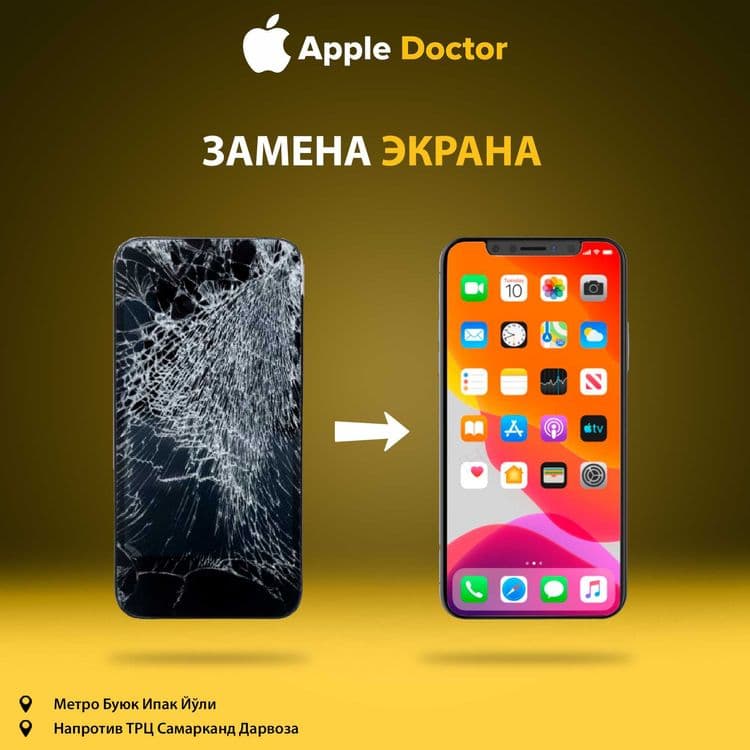 Замена дисплея Apple с тру-тон и без ошибки — 1