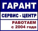 Ремонт сотовых телефонов сервис ценир