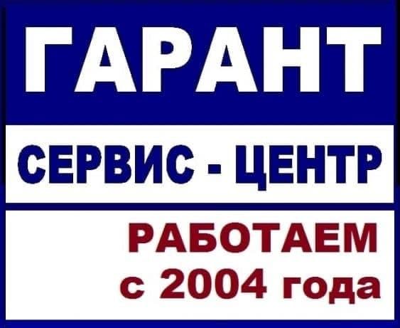 Ремонт сотовых телефонов сервис ценир — 1
