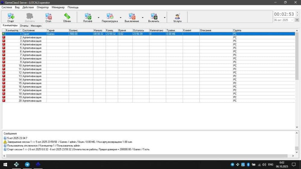 Game Clublarga Programma Runpad Pro GameClass Windows va O'yin yozamiz — 5