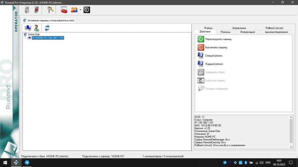 Game Clublarga Programma Runpad Pro GameClass Windows va O'yin yozamiz — 6