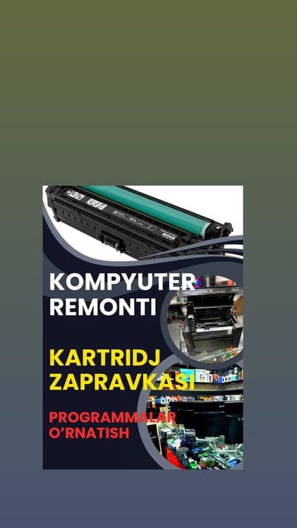 ремонт компьютеров — 1