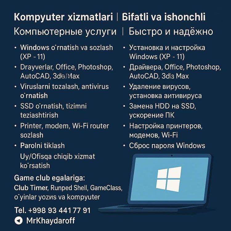 Professional Kompyuter Xizmatlari — 2