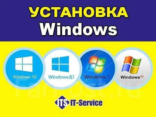 Windows o'rnatish | Установка Windows — 2