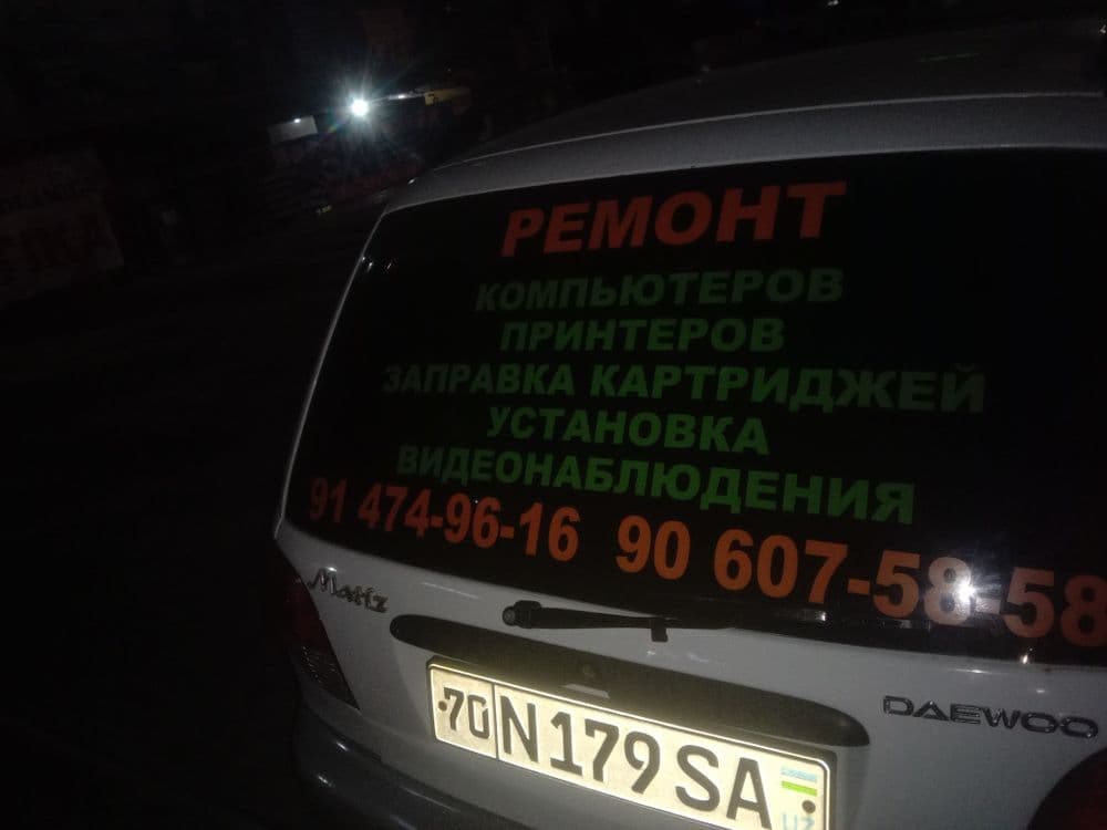 Ремонт электроники — 2