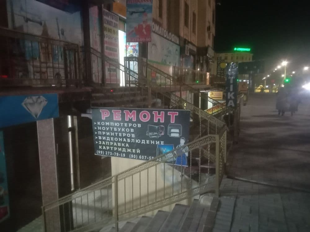 Ремонт электроники — 4