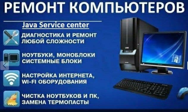 Установка /запись WINDOWS XP, 7,8,10 и т.д. Ремонт, игры, программы/Ре — 2