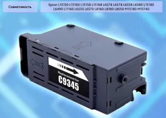 Сброс чипEPSON WF-C8690,M3140,L14150,L15160 принтера, Установка камера — 3