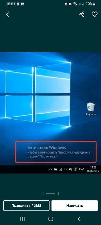 Установка Программа ва Windows 7 - 11. Office 2010, - 2024 — 5