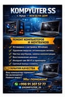 Услуга установка (Windows) 24/7 операционный системы по вызову