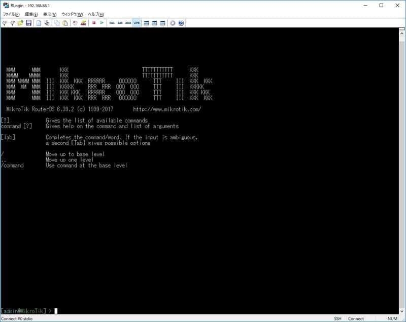 Настройка сетевого оборудования (Mikrotik, Cisco, Eltex, SNR, Kerio) — 4