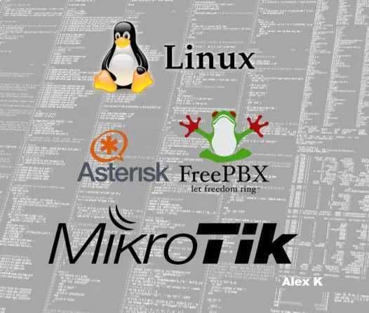 Настройка сетевого оборудования (Mikrotik, Cisco, Eltex, SNR, Kerio) — 5