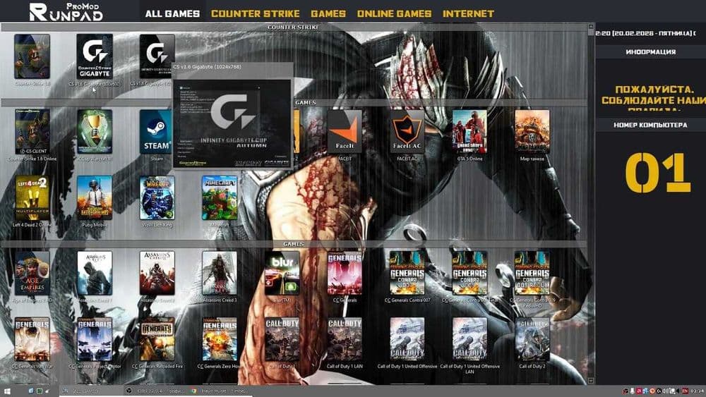 Game Clublarga Programma Runpad Pro GameClass Windows va O'yin yozamiz — 3