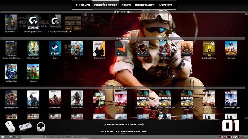 Game Clublarga Programma Runpad Pro GameClass Windows va O'yin yozamiz — 4