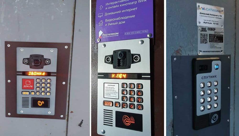 Установка Домофонов, кодовый замок, электронный замок, магнитный замок — 3