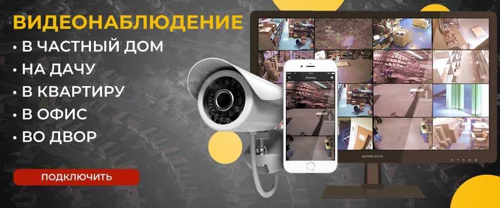 Установка Домофонов, кодовый замок, электронный замок, магнитный замок — 5