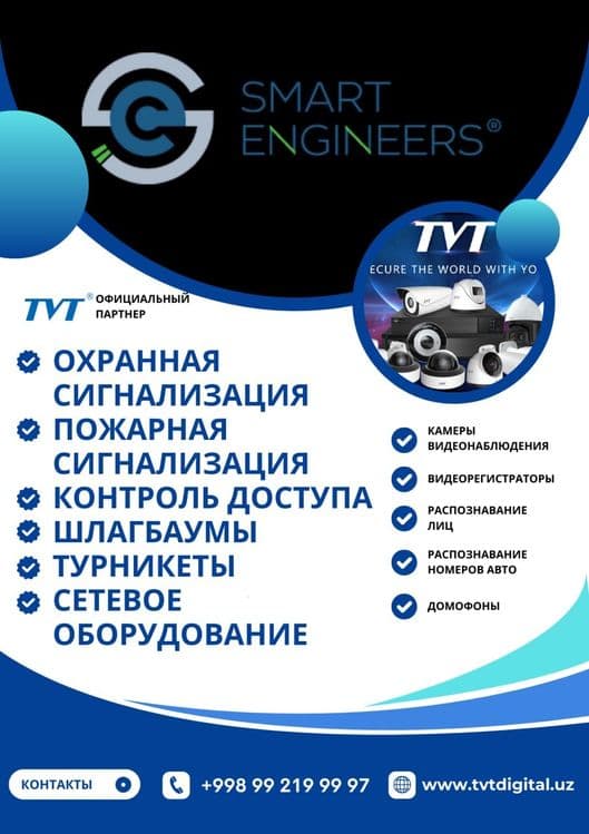 Установка камер видеонаблюдения — 1