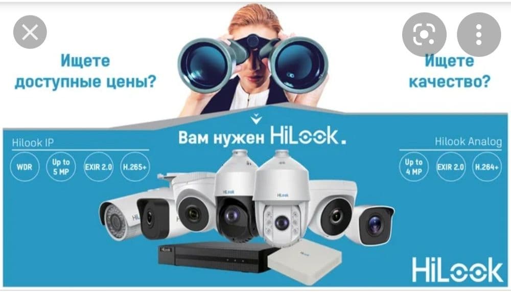 Установка камеры видеонаблюдения. — 3