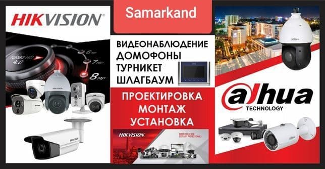 Камера урнатамиз. Монтаж и установка систем видеонаблюдения Hikvision — 3