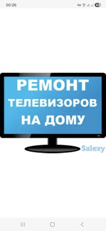 Ремонт телевизоров с выездом — 2