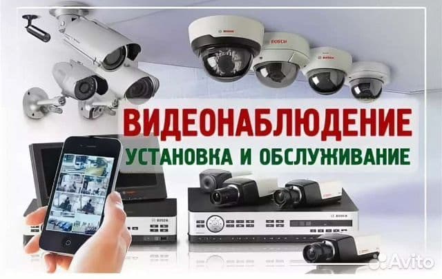 Установка видеонаблюдение г.Самарканд — 1