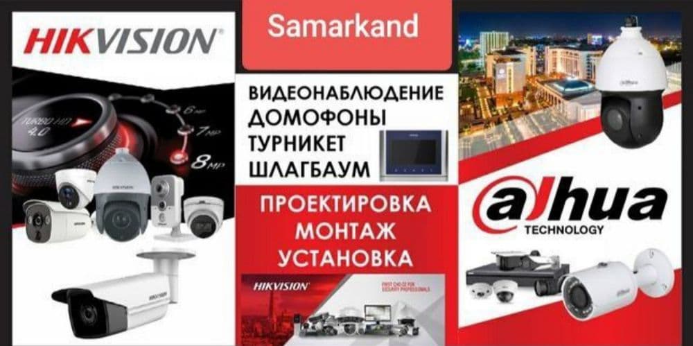 Установка Камера и Ремонт, обслуживание систем видеонаблюдения. — 3