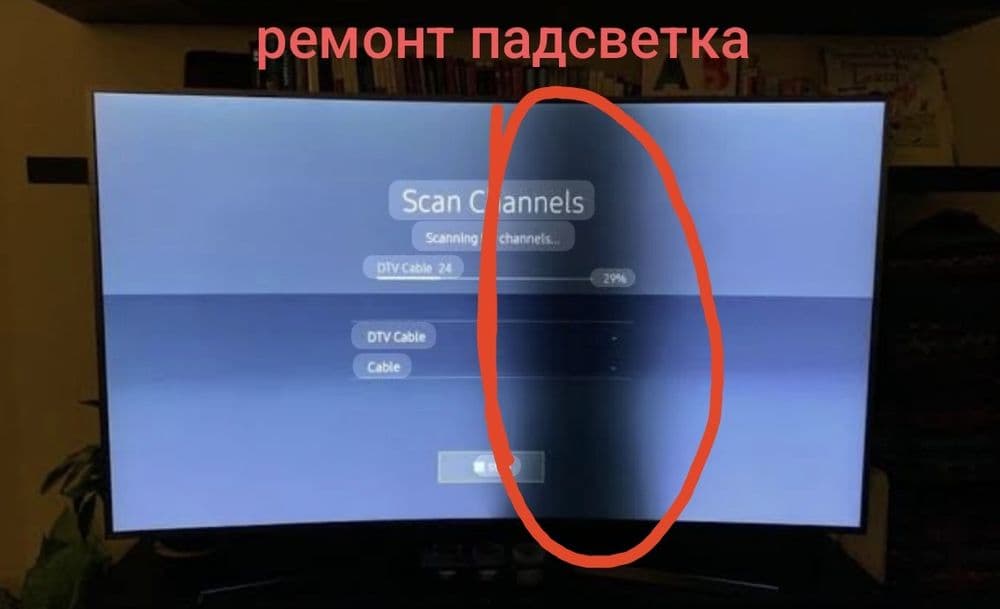Ремонт телевизоров — 3