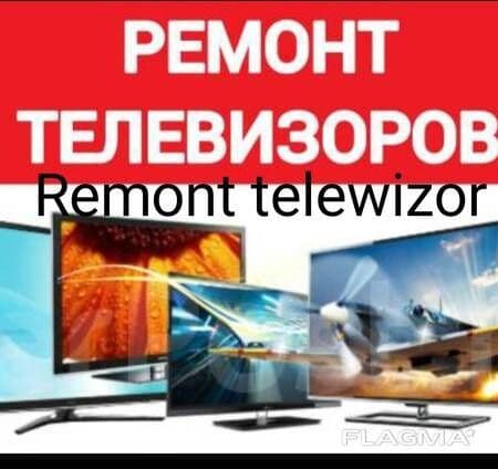 Ремонт телевизоров — 1
