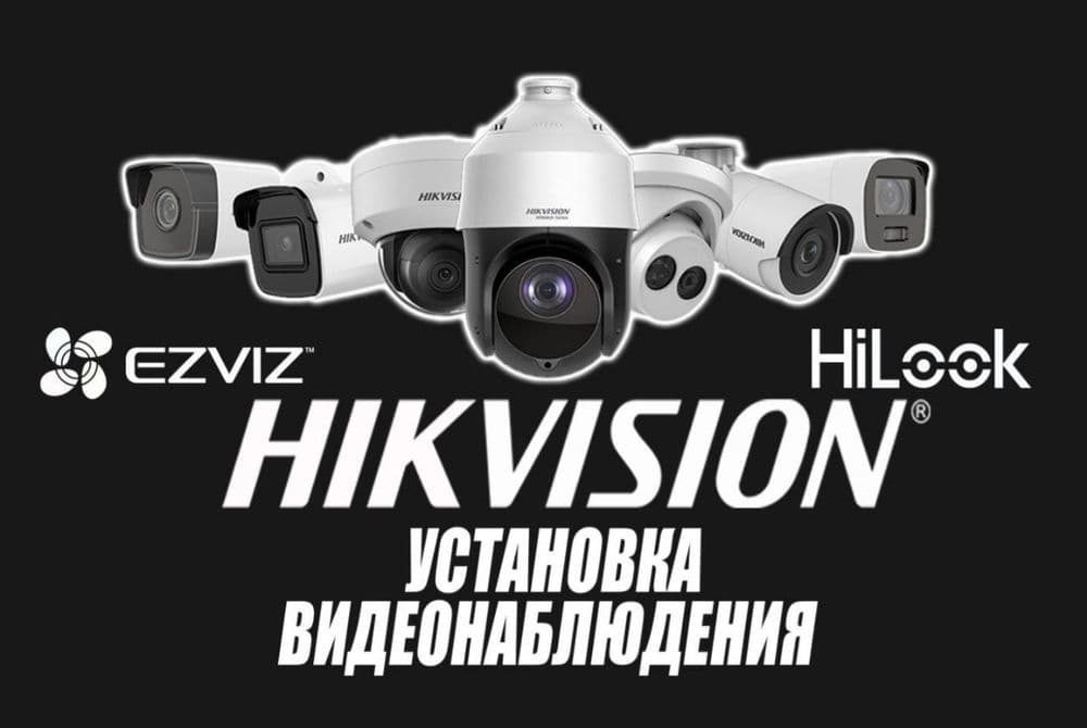 KAMERA DOMOFON o'rnatish Камера установка и Домофон — 4