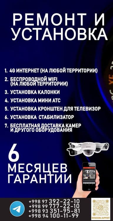 KAMERA DOMOFON o'rnatish Камера установка и Домофон — 7