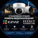 Устанавливаем камеры HIKVISION & EZVIZ