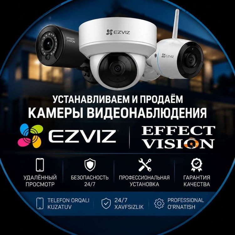 Устанавливаем камеры HIKVISION & EZVIZ — 1