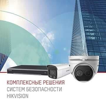 Установка камер видеонаблюдения Dahua, Hikvision в Cамарканде — 6
