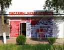 Камера ва сигнализатция урнатиш