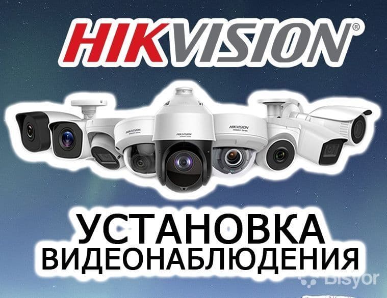 Kamera urnatamiz va domofon — 2
