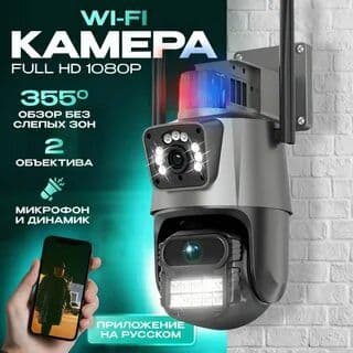 Video kuzatuv kamera Wifi-4G 360° градус наружная камера — 4