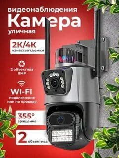 Video kuzatuv kamera Wifi-4G 360° градус наружная камера — 6