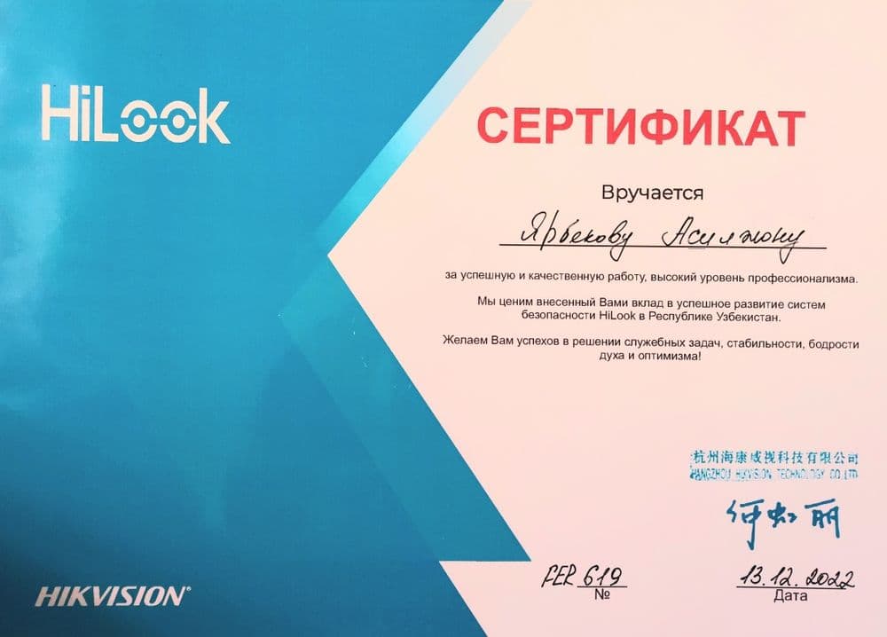 Установка и продажа камеры видеонаблюдения и дамафон, kamera o'rnatamz — 7