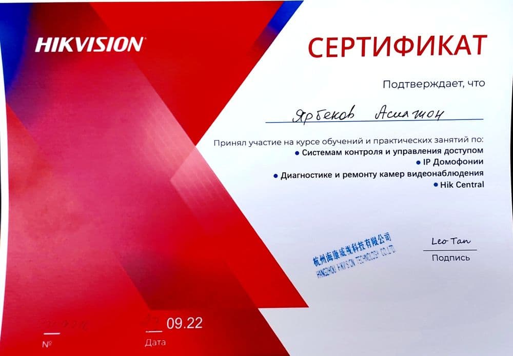Установка и продажа камеры видеонаблюдения и дамафон, kamera o'rnatamz — 8