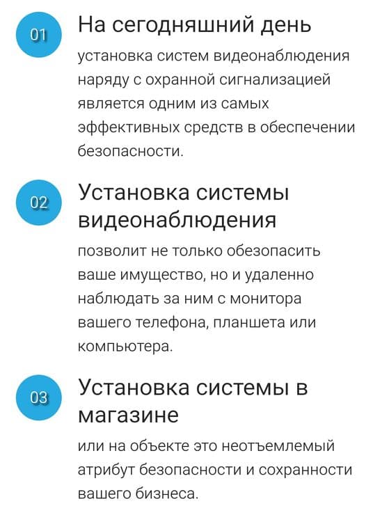 Видеокузатув камераларини урнатиш хизмати! — 5