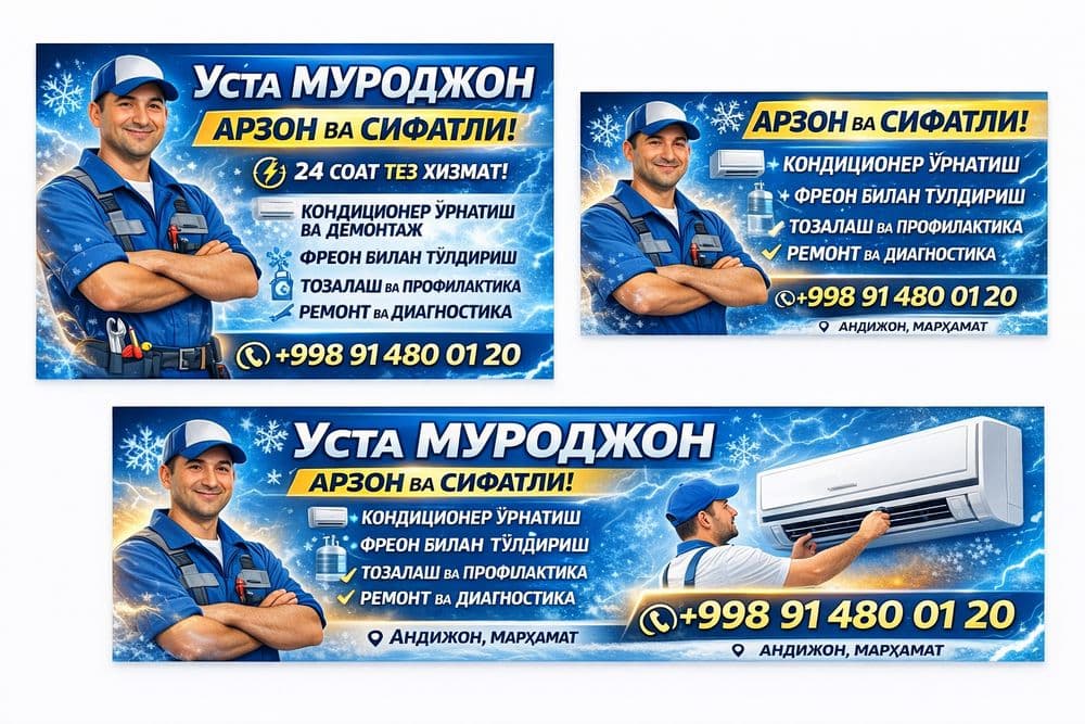 Установка кондиционер — 2