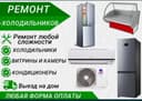 Кондиционер уста