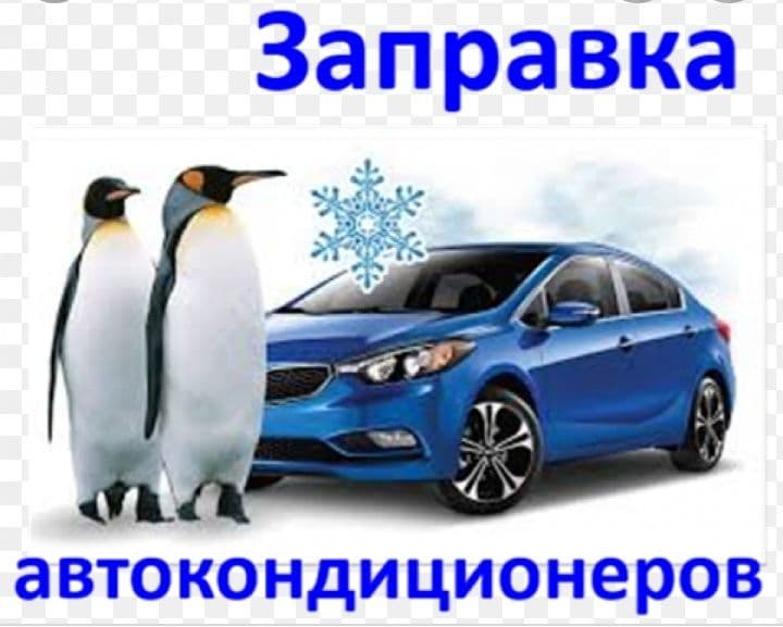 Кондиционер у́рнатиш ва таъмирлаш — 3