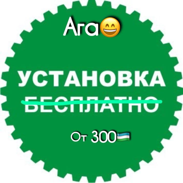 Установка,ремонт,чистка,наладка,заправка — 1