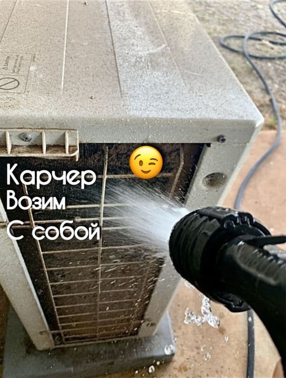 Установка,ремонт,чистка,наладка,заправка — 3