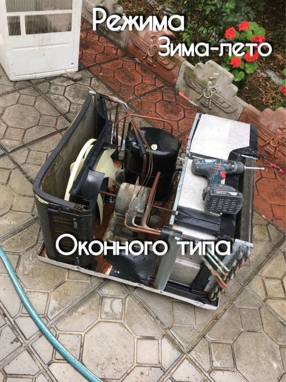 Установка,ремонт,чистка,наладка,заправка — 4