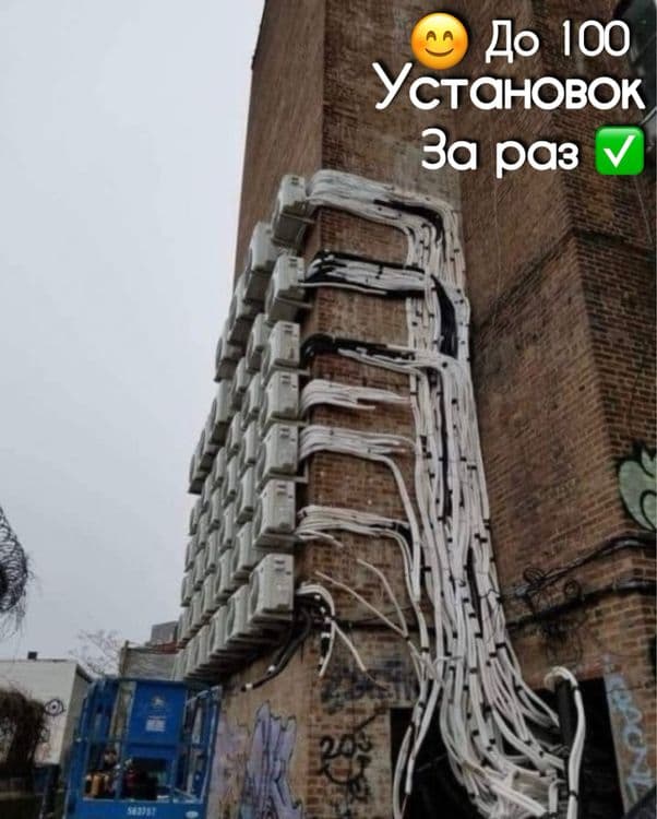 Установка,ремонт,чистка,наладка,заправка — 5