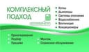 Установка,ремонт,сервис котлов