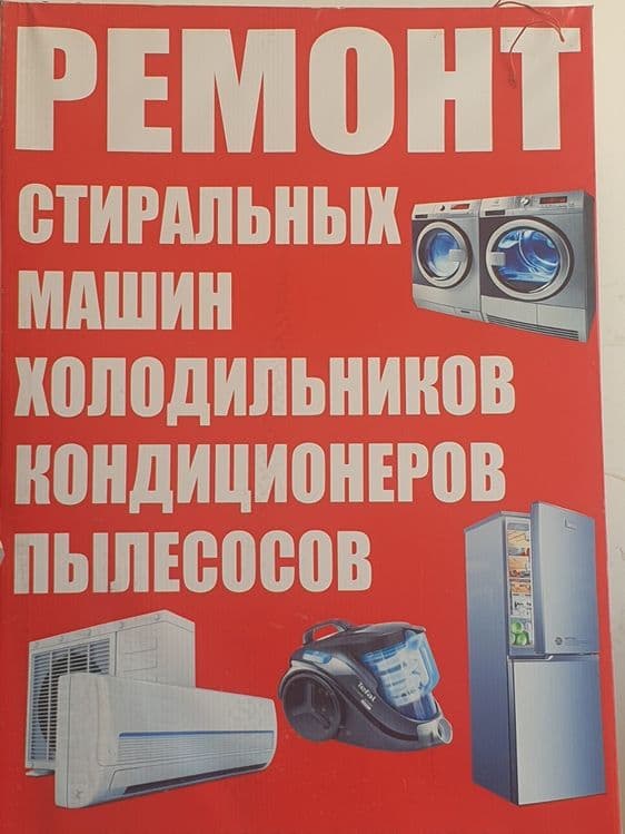 Установка кандицыонеров манташ демонташ и всякая сложность устроним бы — 3