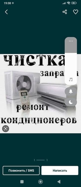 Установка ремонт кондиционер с гарантией — 1